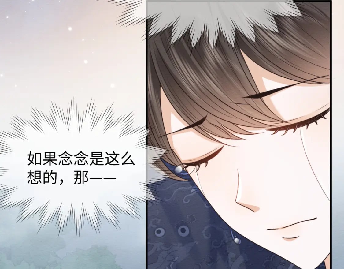 第38话 为救人葬身恶灵之口?!27
