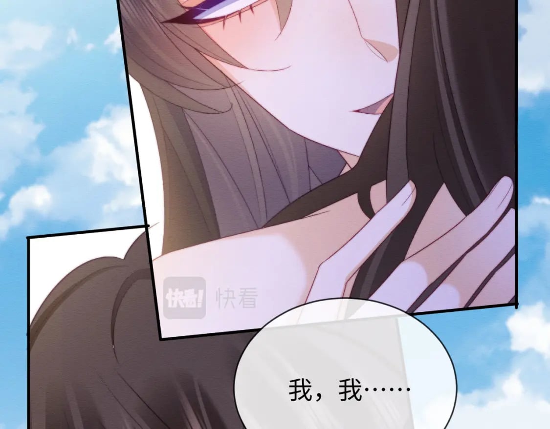 第54话 念念进阶42