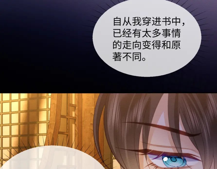 第51话 你对力量一无所知57