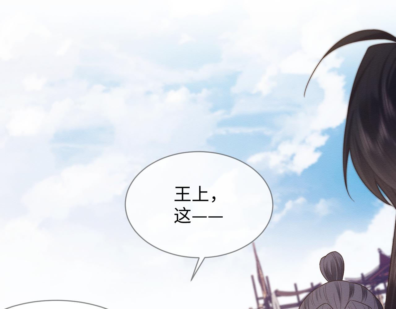 第26话 见招拆招4