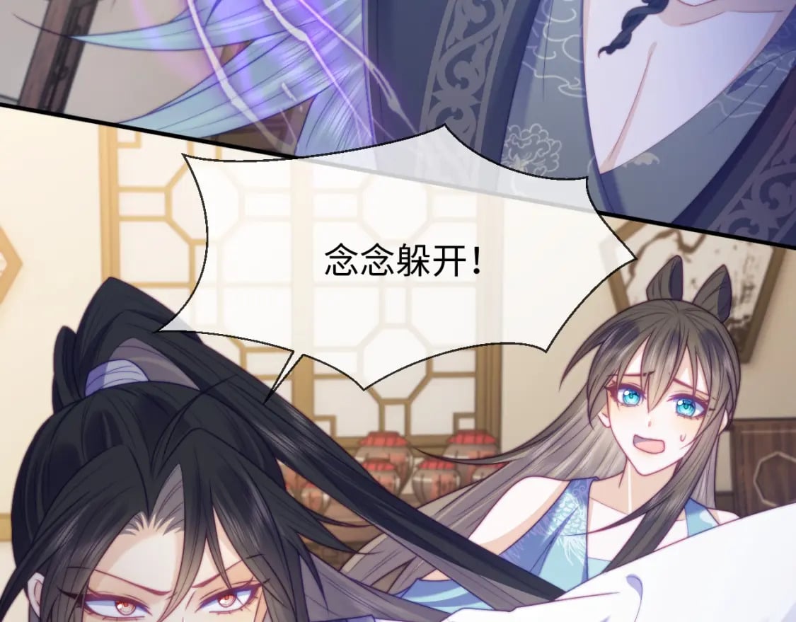 第45话 无脑魔尊和原女主28
