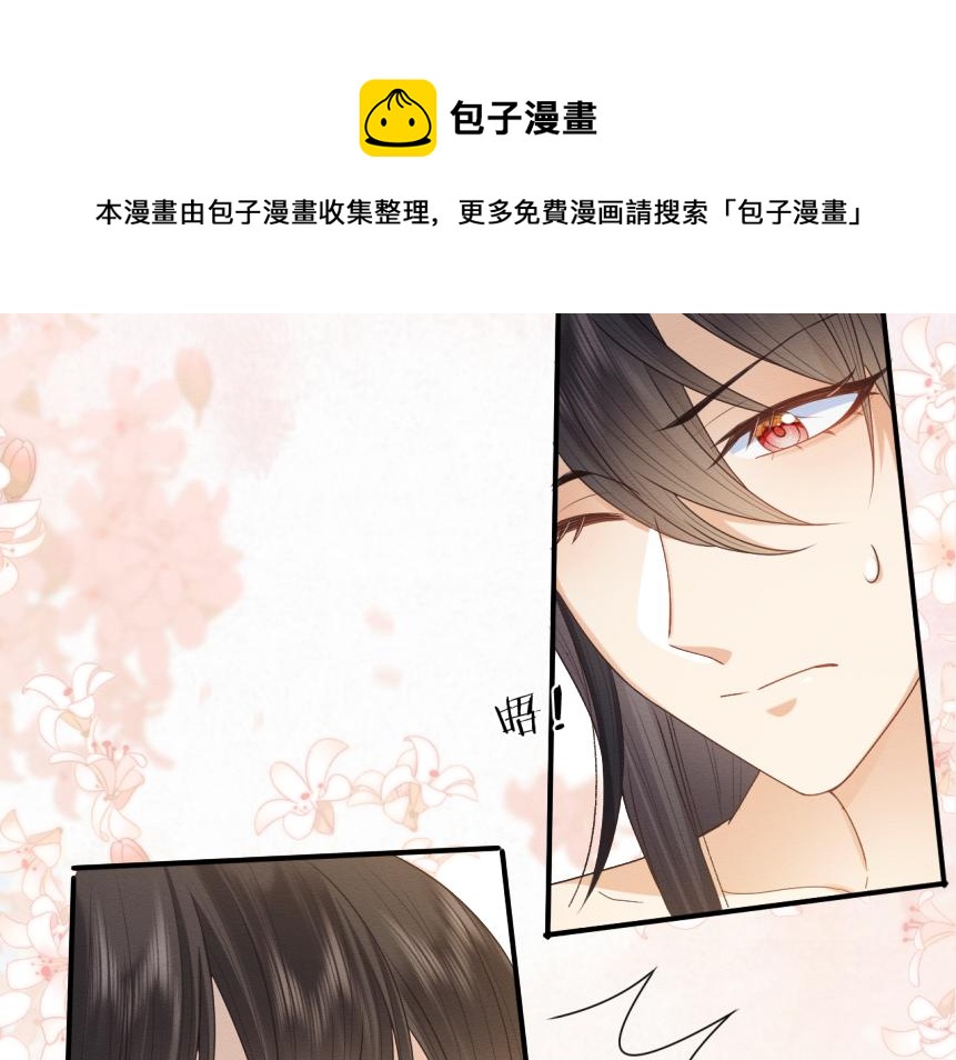 第19话 伤害她的人绝不放过！49