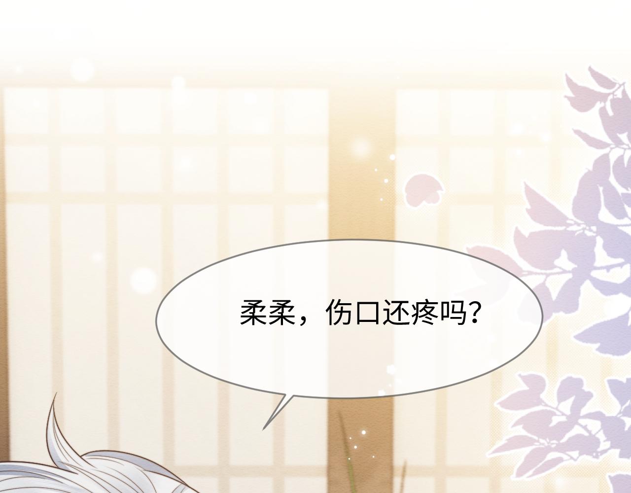 第26话 见招拆招67