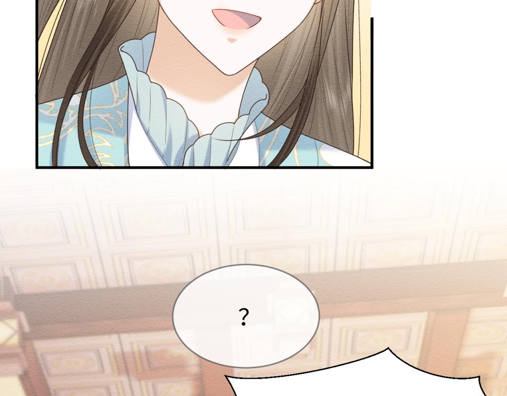 第14话 崽崽和人吵架了？！36