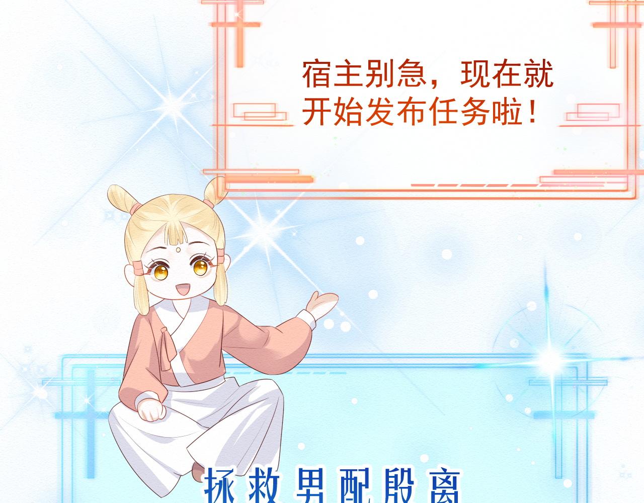 第1话 穿书遇到小崽子55
