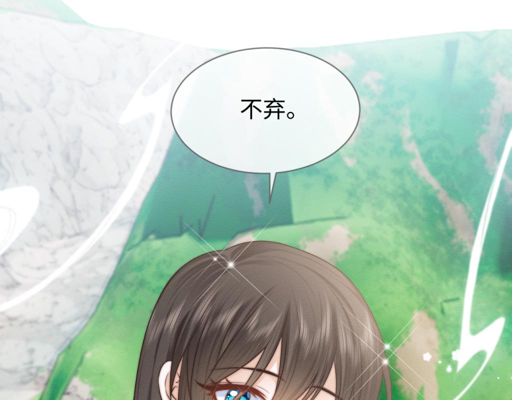 第17话 心思不简单10