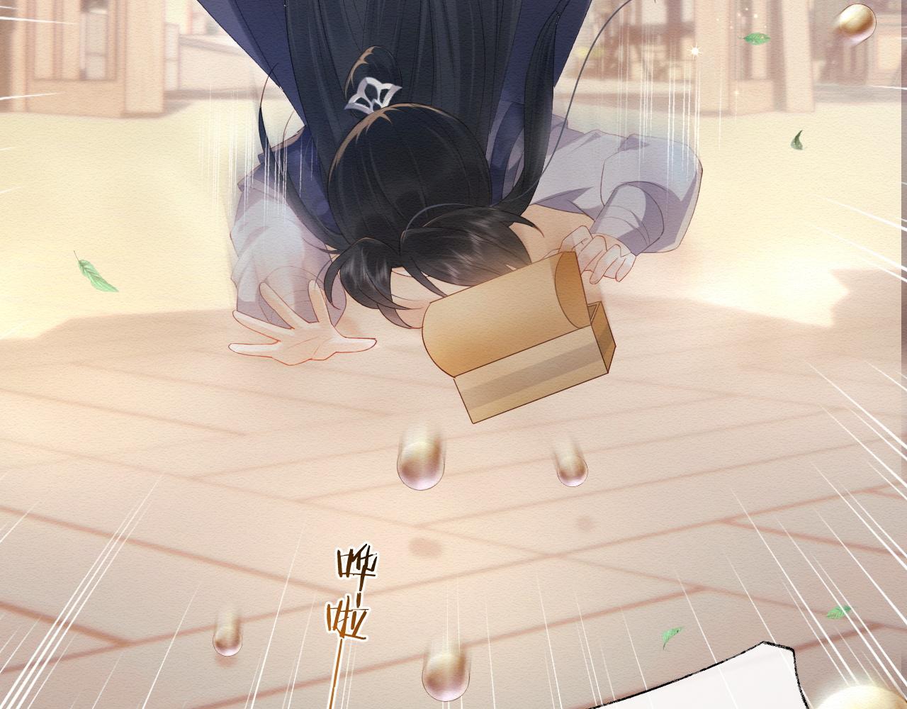第1话 穿书遇到小崽子117