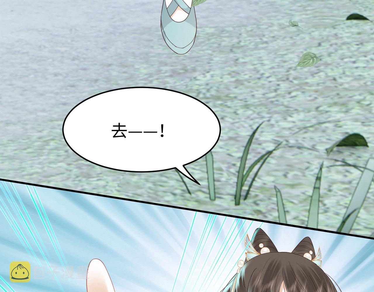 第5话 崽崽主动起来真可爱~39