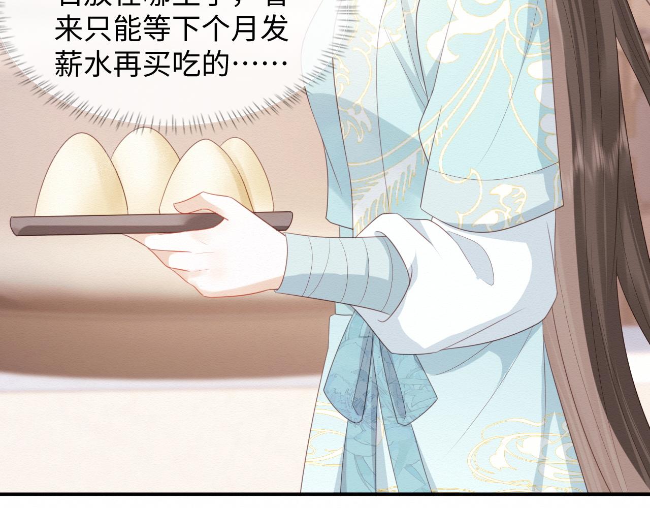 第4话 我很好养，别不要我！39