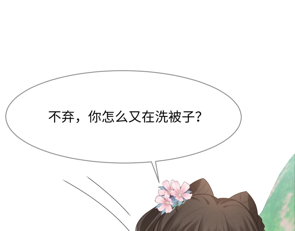 第17话 心思不简单64