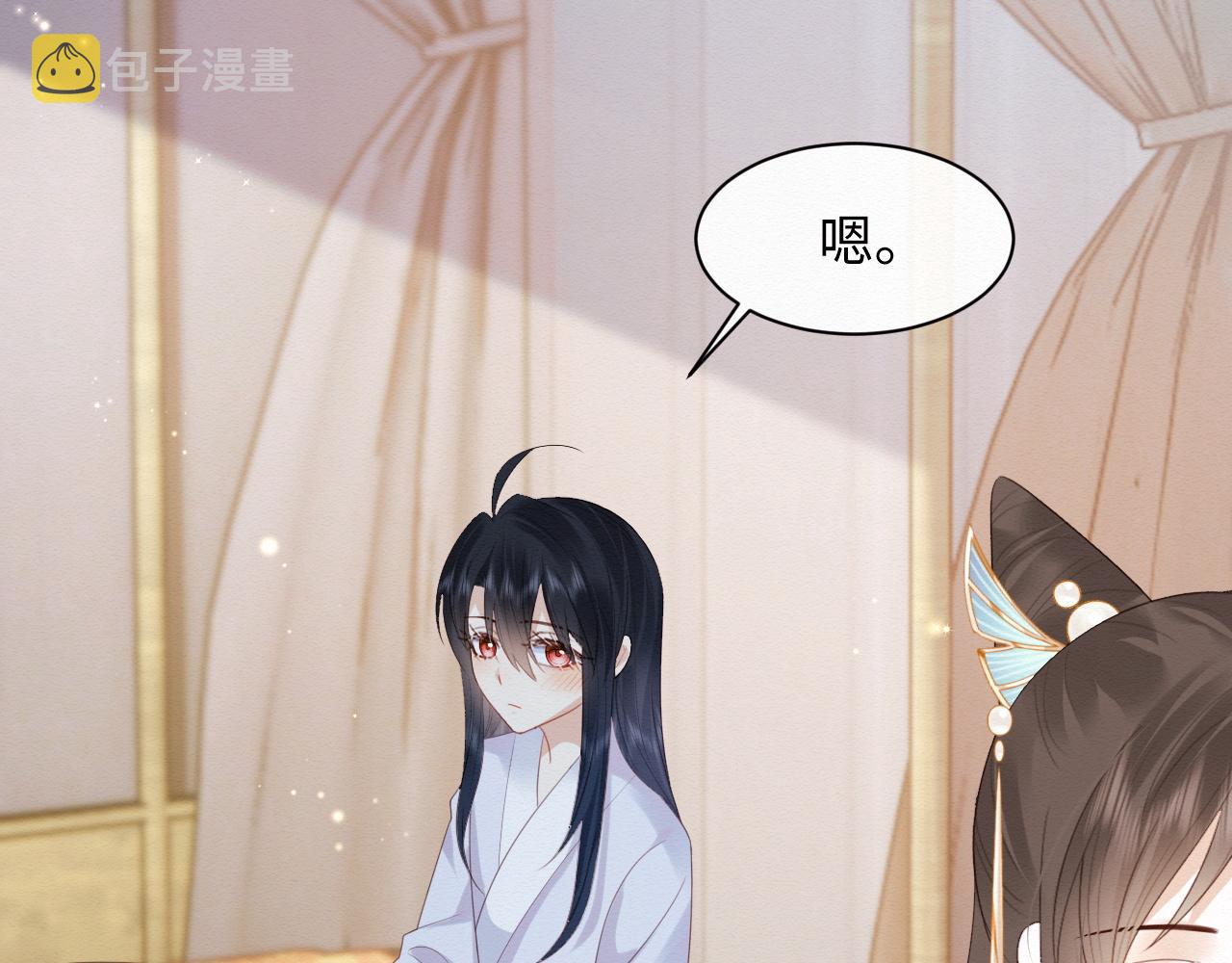第4话 我很好养，别不要我！8
