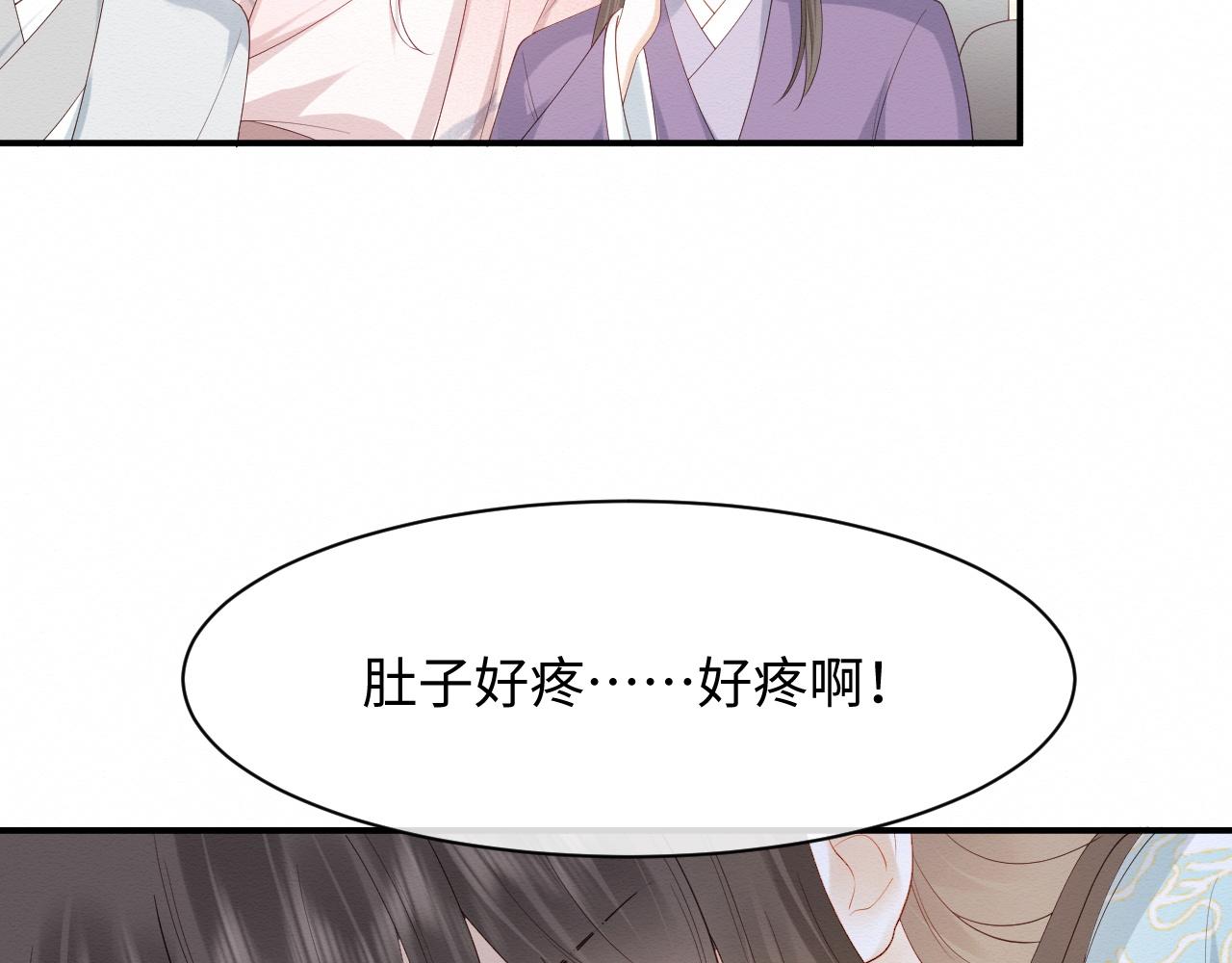 第6话 给崽崽的生辰准备惊喜~100