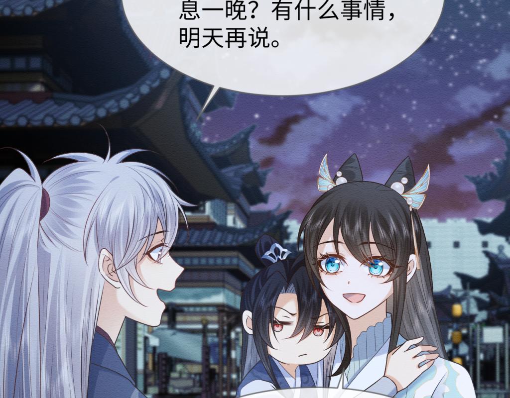 第14话 崽崽和人吵架了？！5