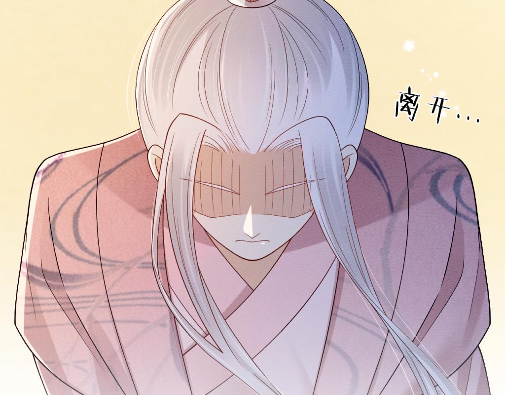 第7话 崽崽感到不安了28