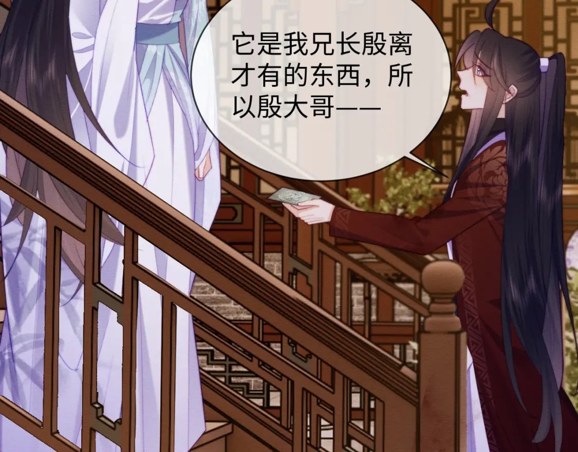 第50话 认亲23