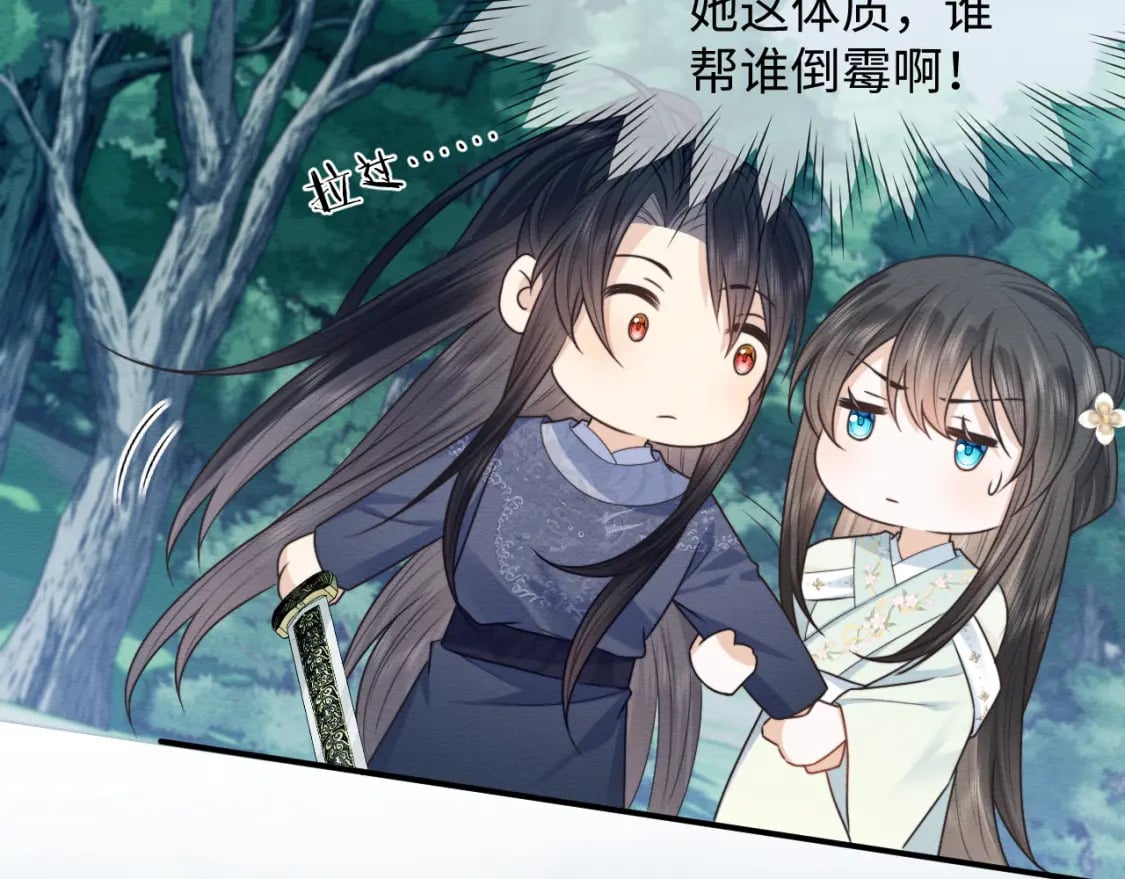 第38话 为救人葬身恶灵之口?!14