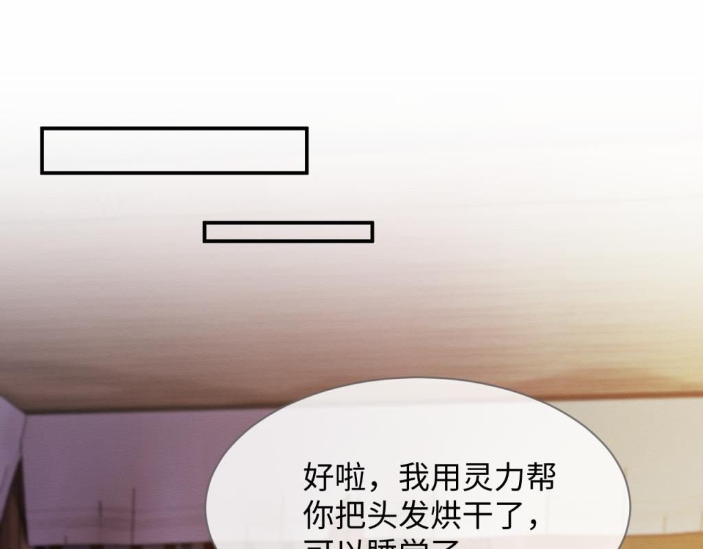 第15话 送花给念念~95