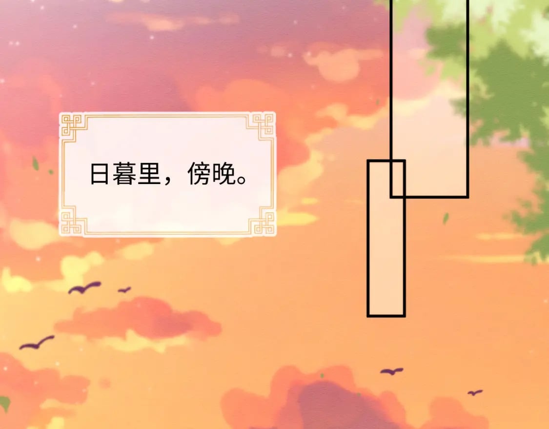 第53话 回归日暮里32