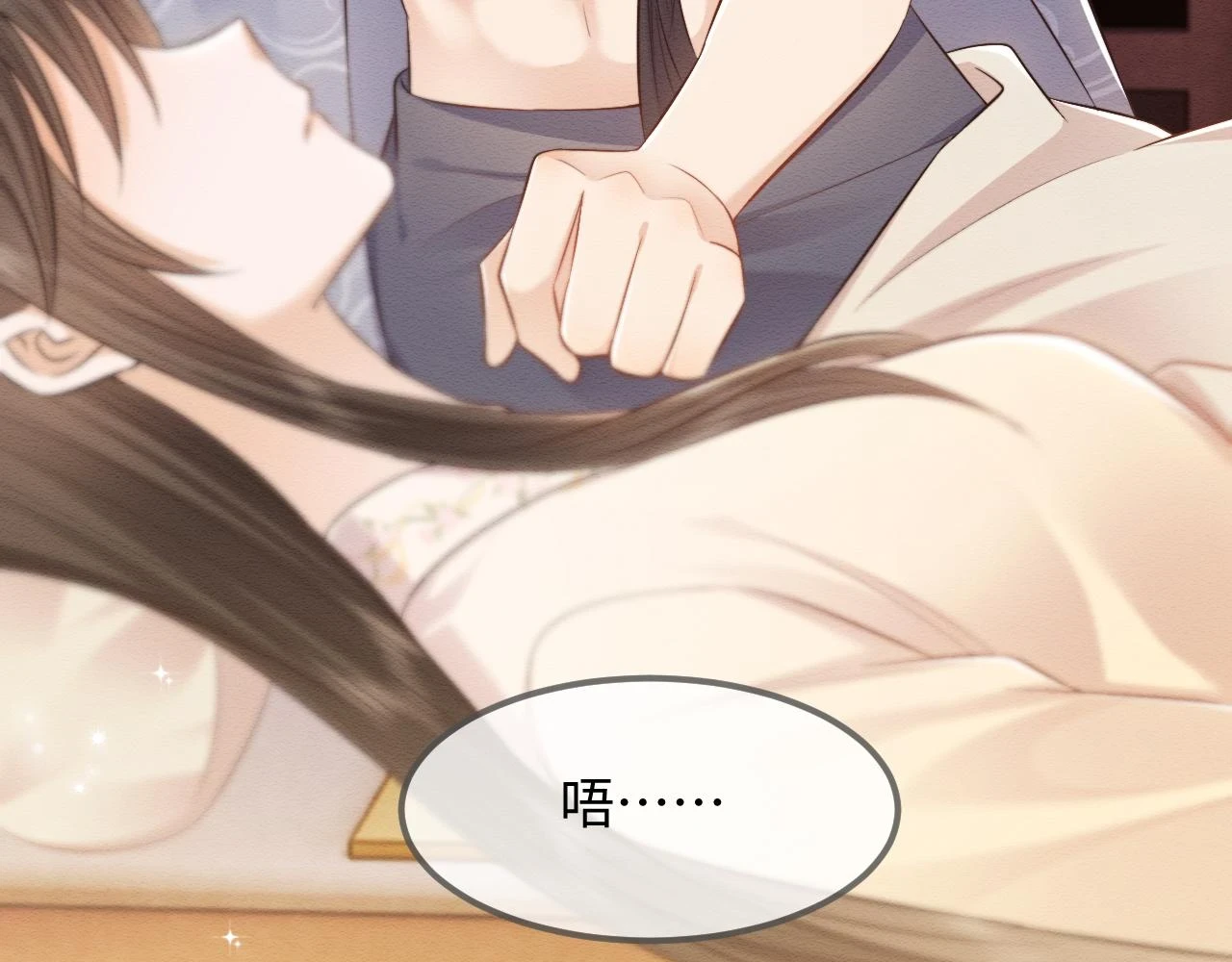 第36话 和念念撒娇46
