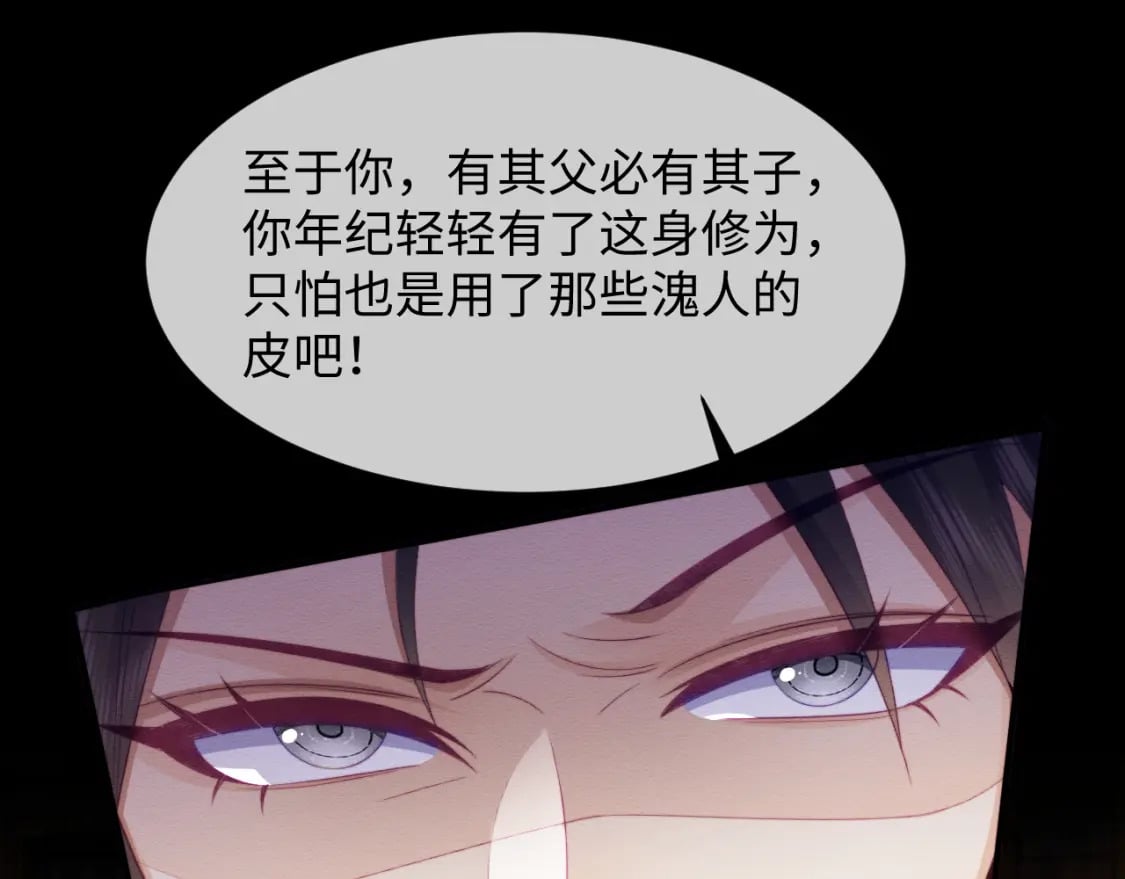 第49话 原著后宫找事48