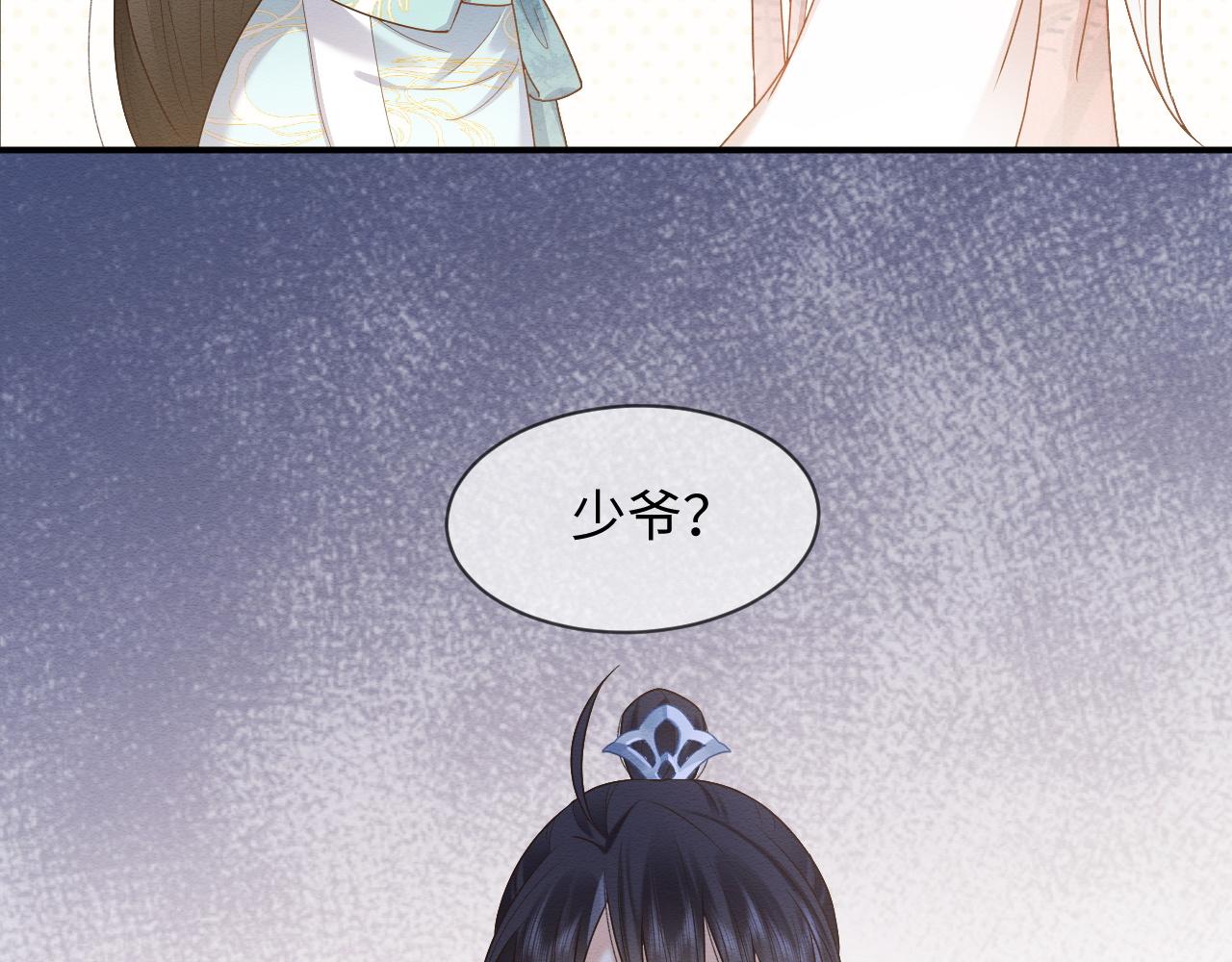 第10话 吃醋的崽崽82