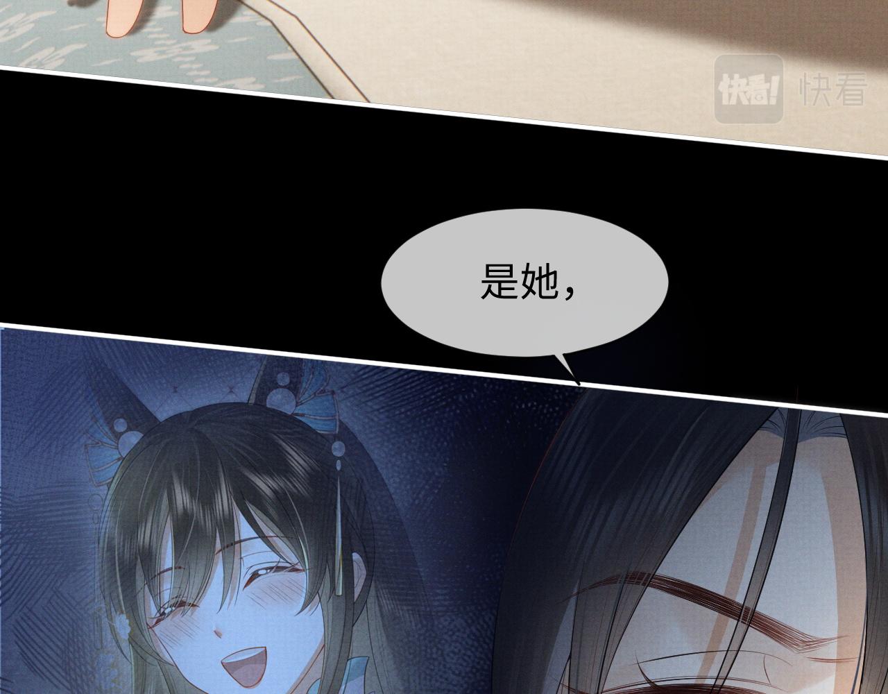 第2话 傲娇崽崽黑化了！？113