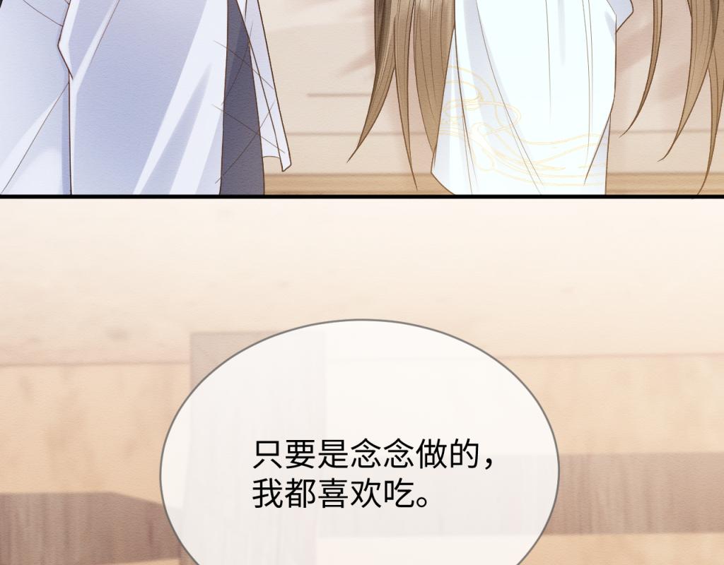 第18话 好感度刷不动了？11