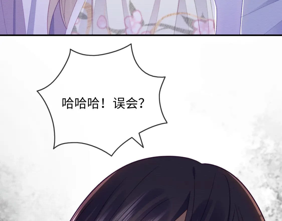 第41话 垂死挣扎！32