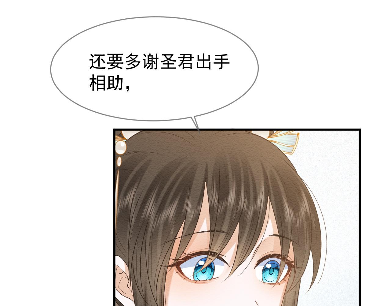 第12话 崽崽假死？40