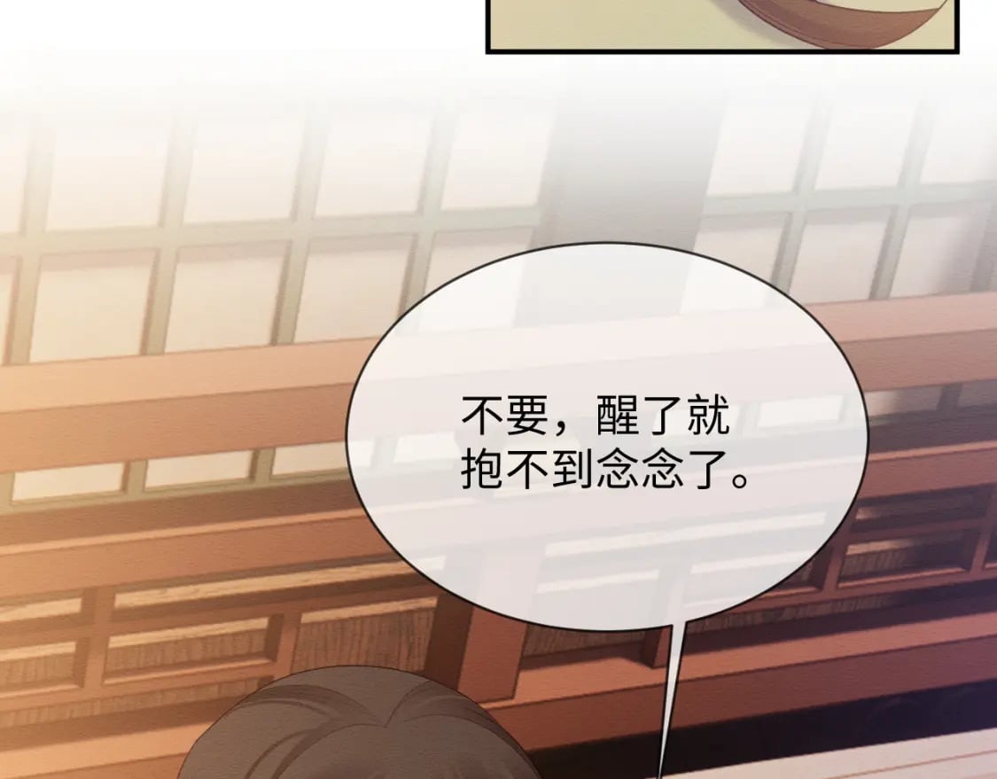 第53话 回归日暮里22