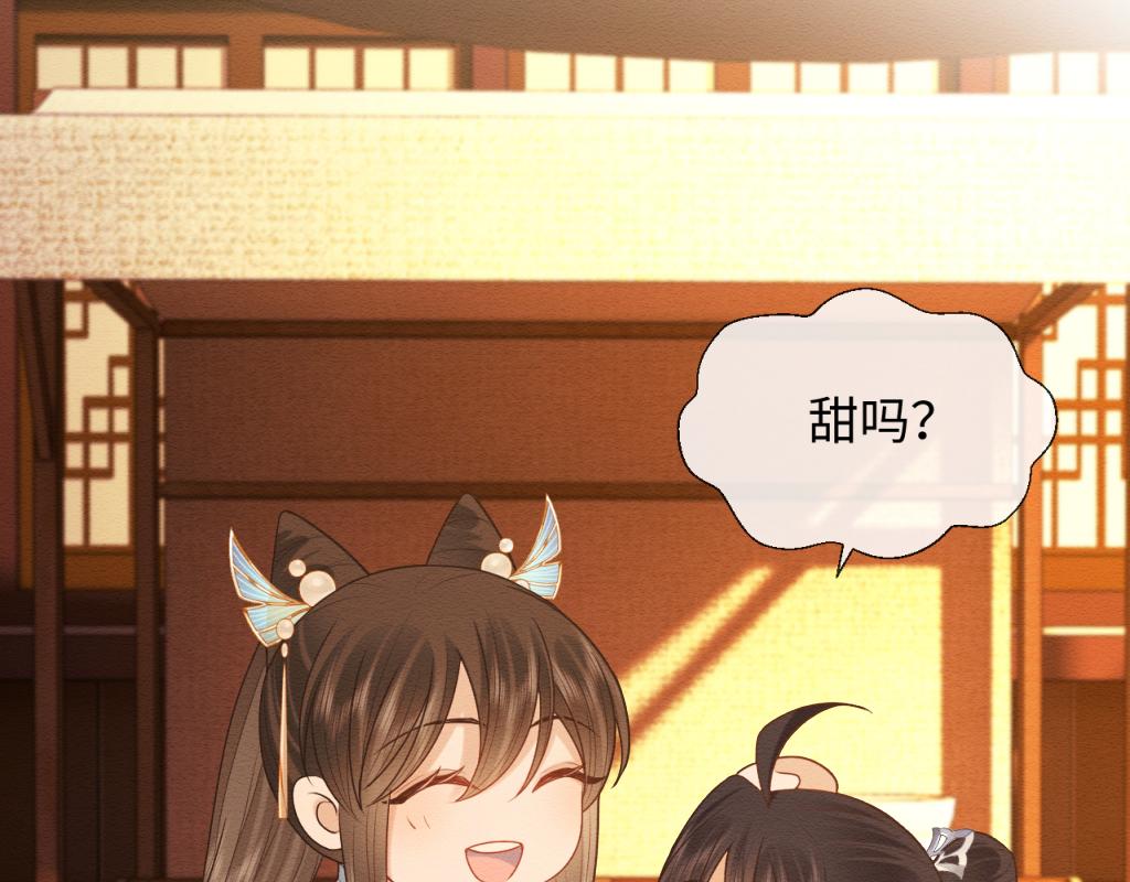 第13话 有人想要抢姐姐？！12
