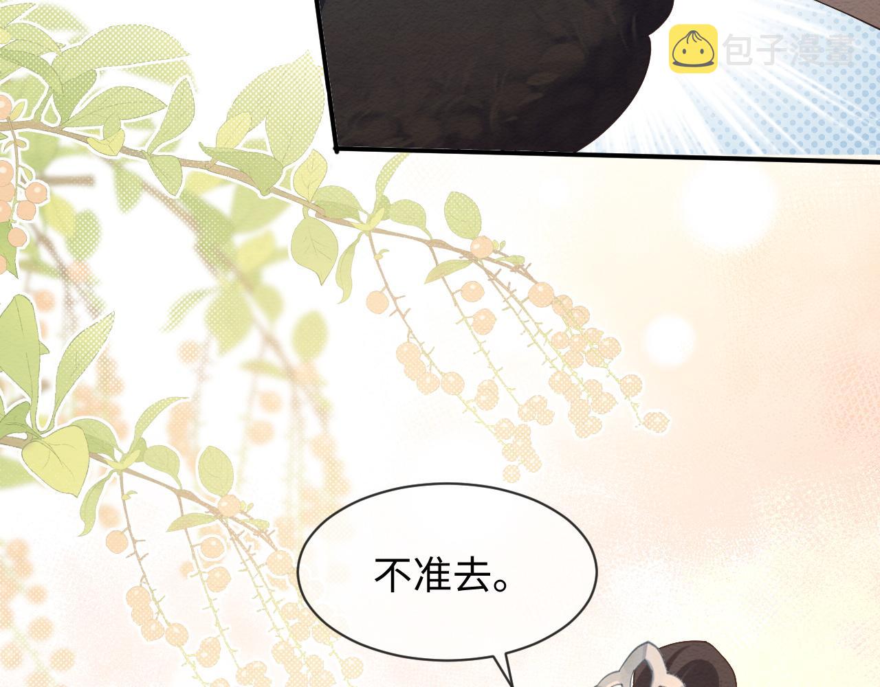 第8话 我的愿望是永远和你在一起45