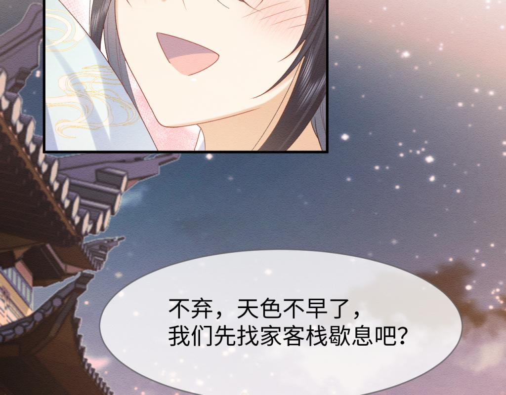 第13话 有人想要抢姐姐？！28
