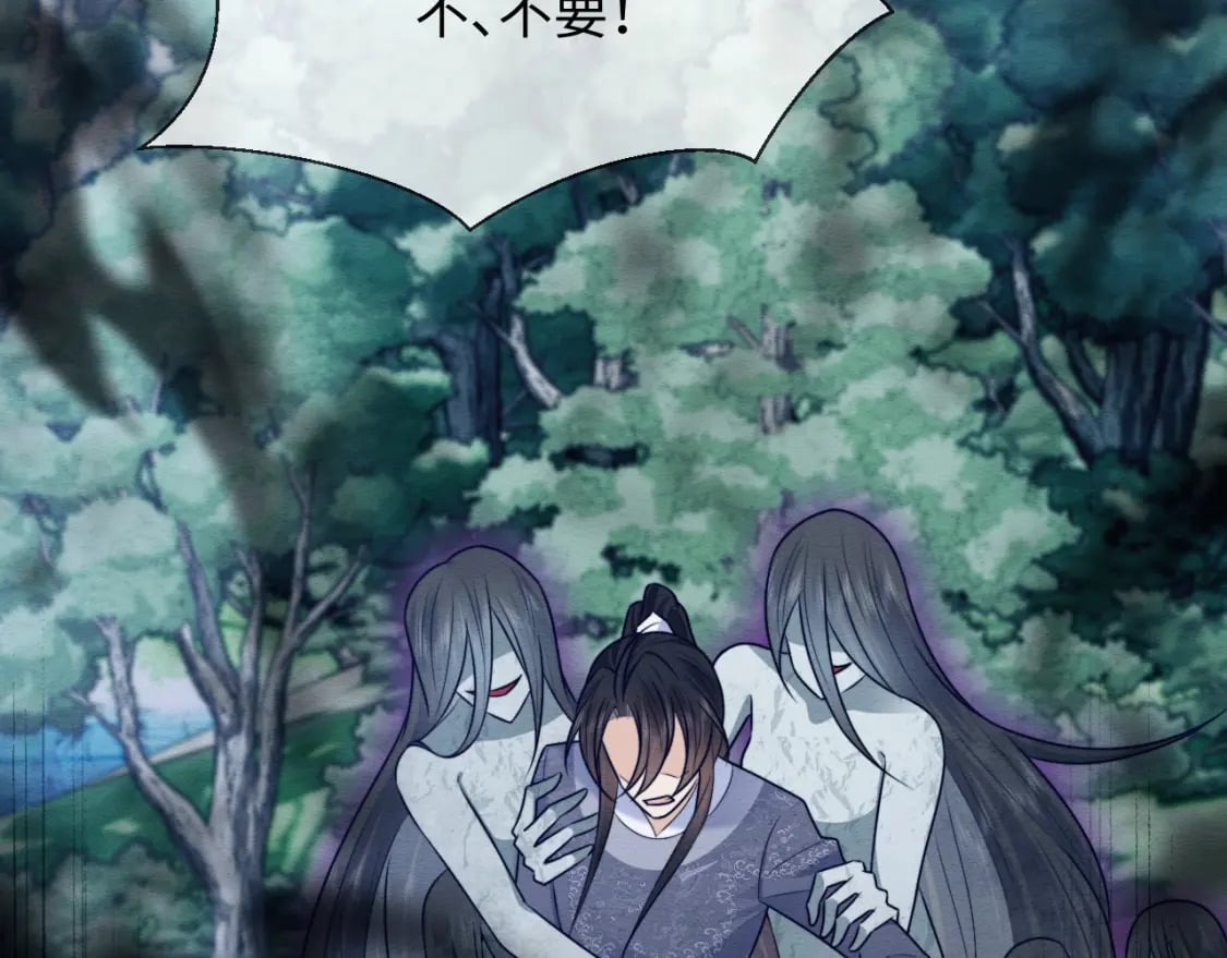 第38话 为救人葬身恶灵之口?!82