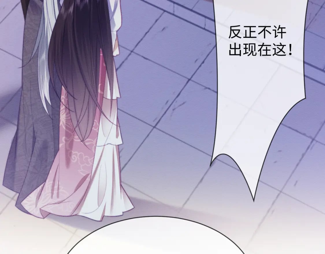 第49话 原著后宫找事38