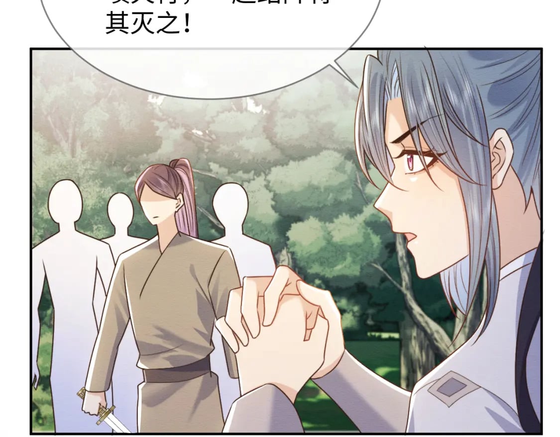 第37话 我要护着你67