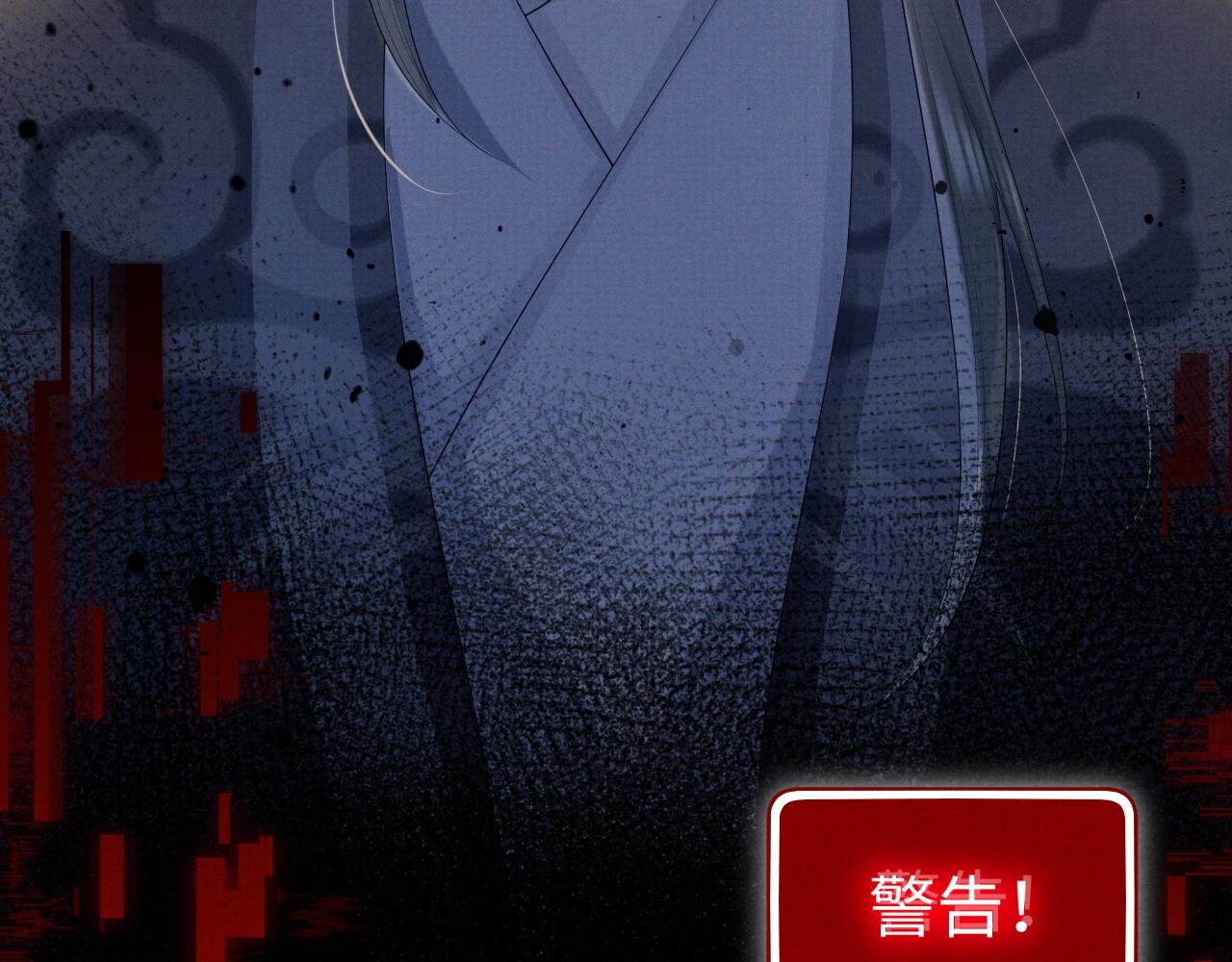 第2话 傲娇崽崽黑化了！？125