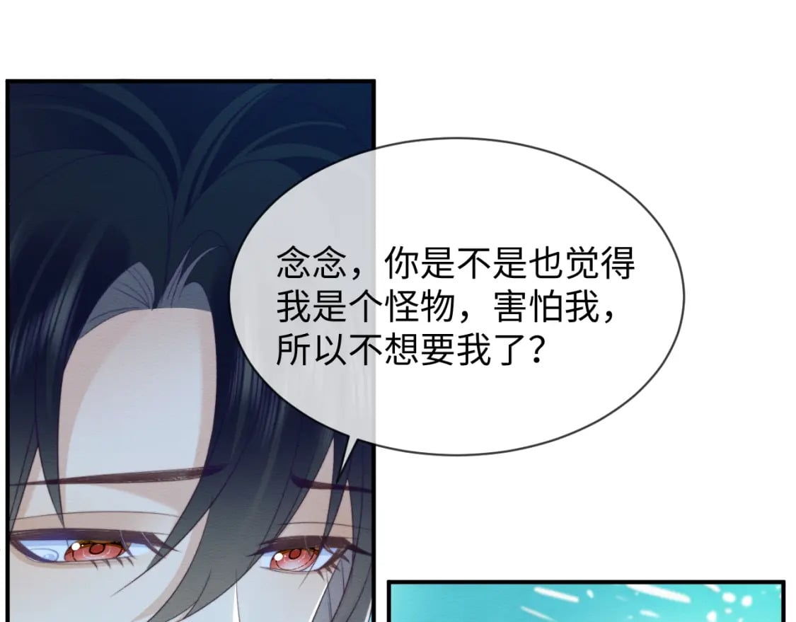 第40话 感情再升温22