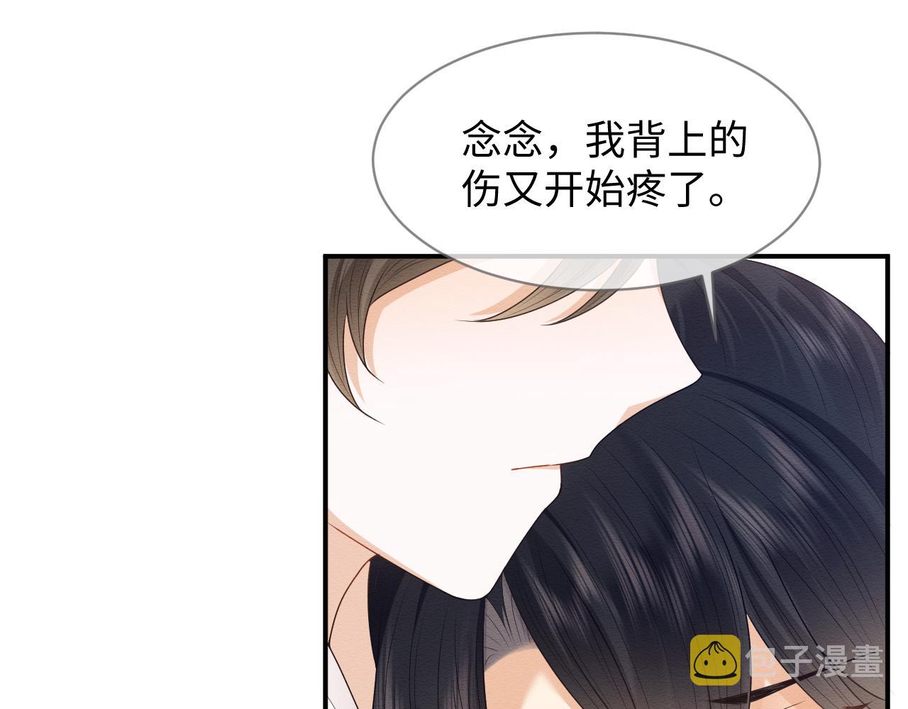 第24话 崽崽的独占欲87