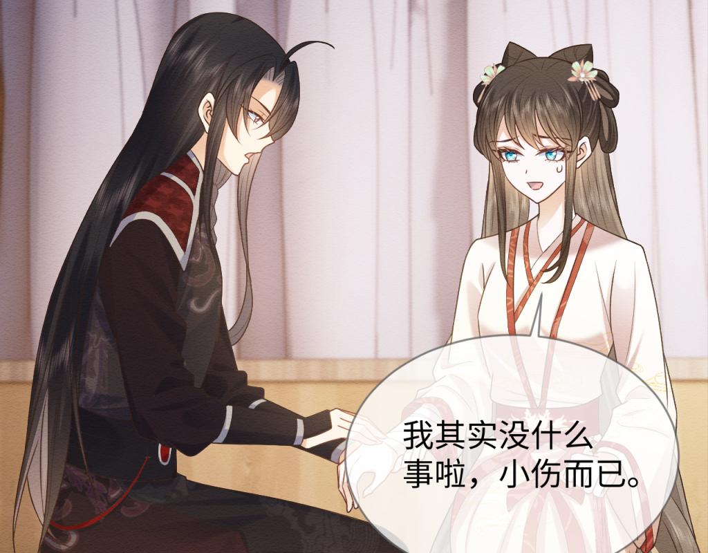 第16话 崽崽长大了71