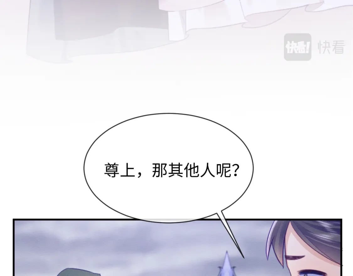 第46话 被迫分开？80