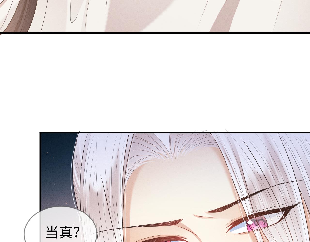 第27话 醉酒调戏29