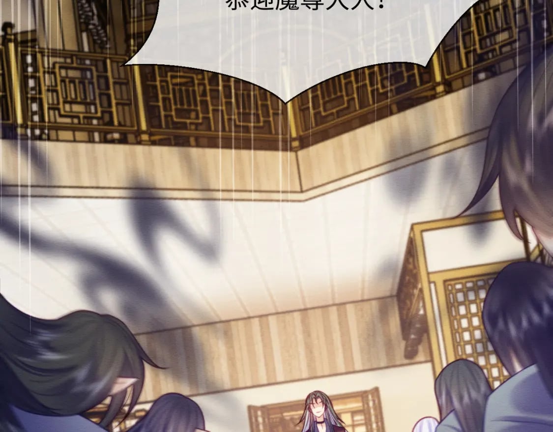 第44话 共度春宵86