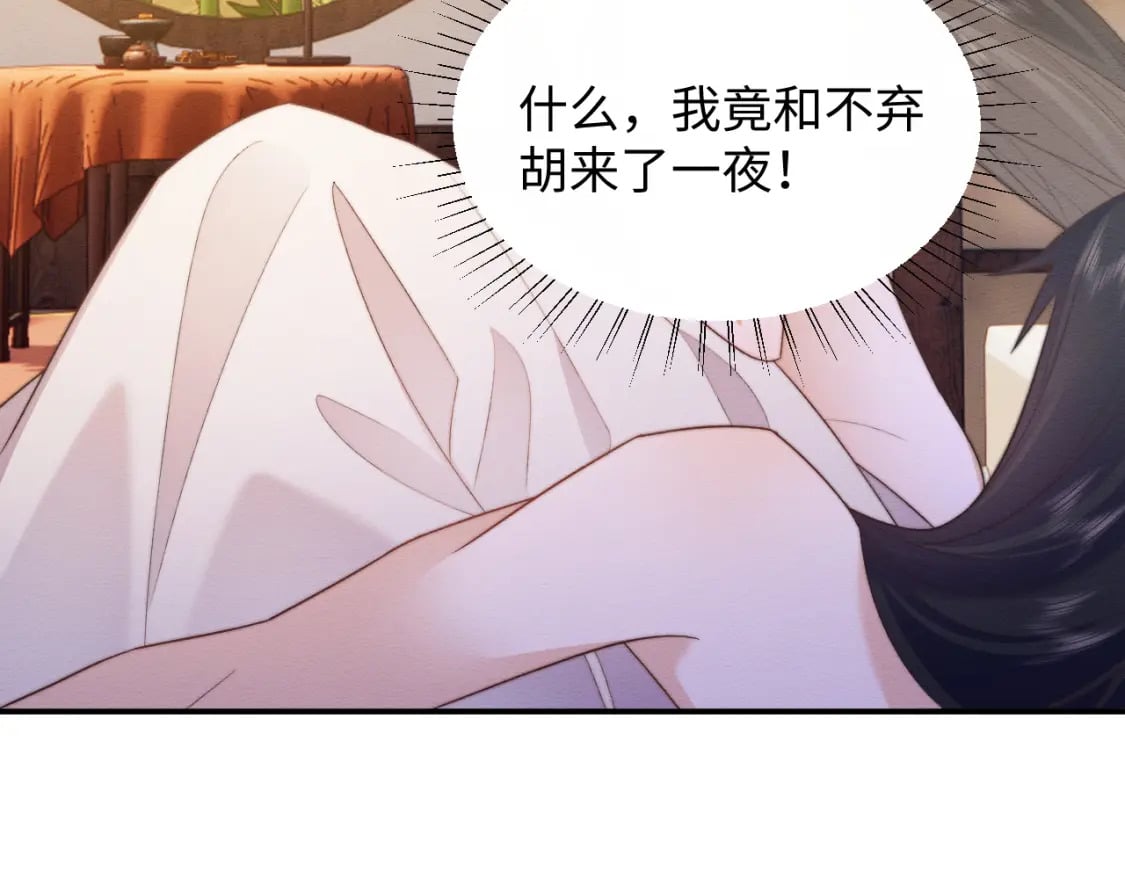 第55话 完结篇12