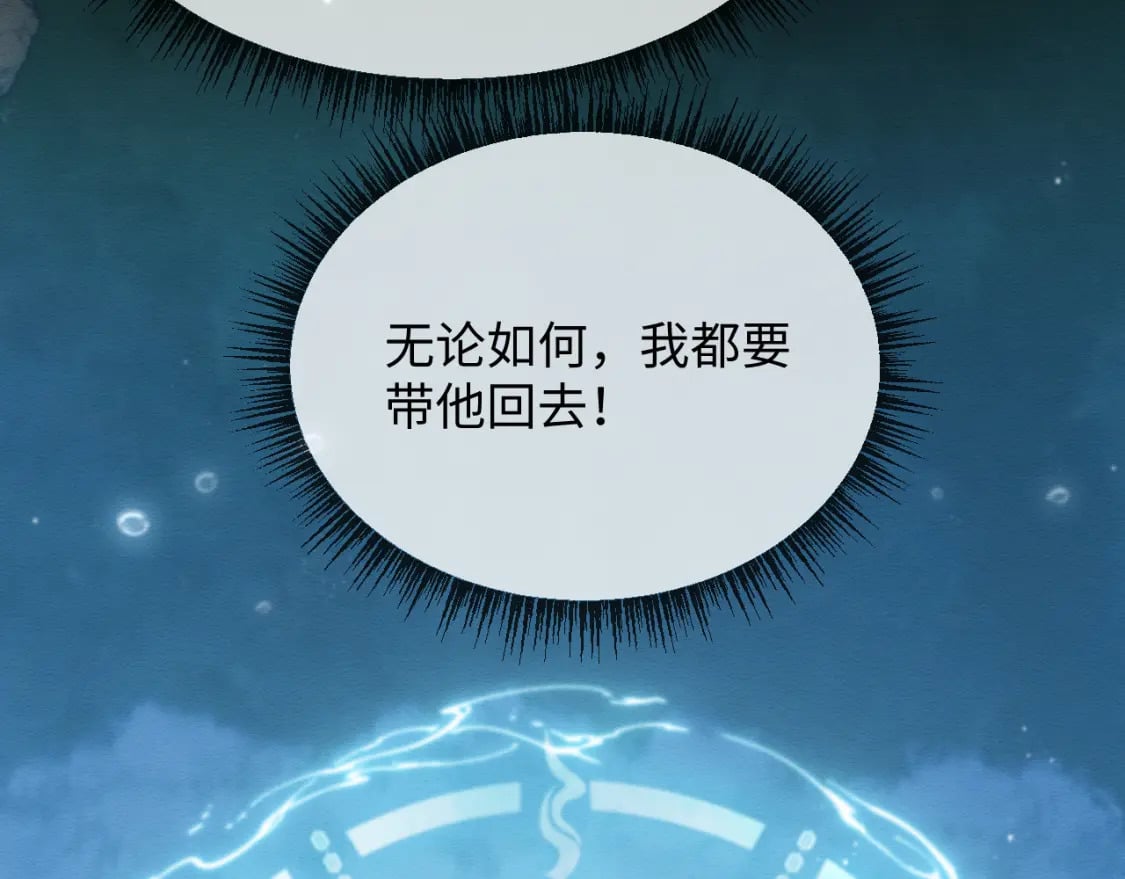 第39话 我不会丢下你28