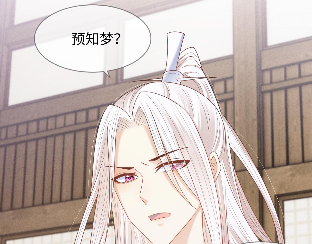 第27话 醉酒调戏21