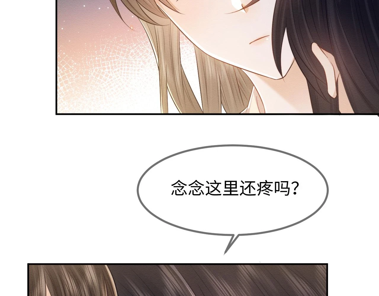 第36话 和念念撒娇56
