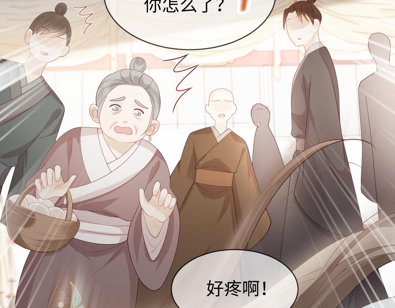 第6话 给崽崽的生辰准备惊喜~97
