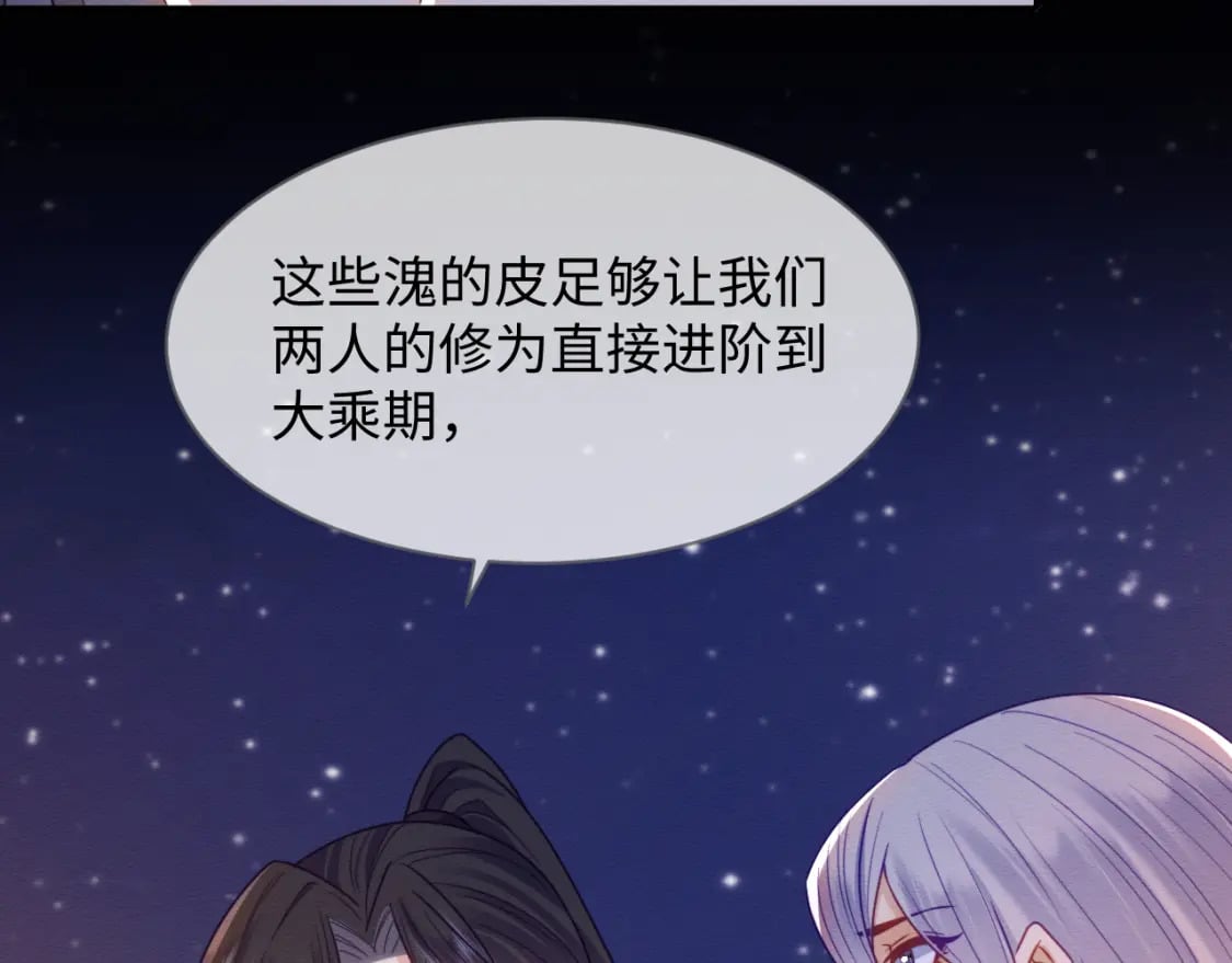 第42话 真相水落石出64