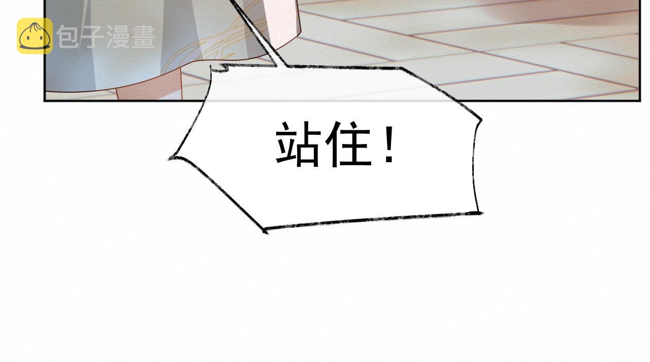 第1话 穿书遇到小崽子90
